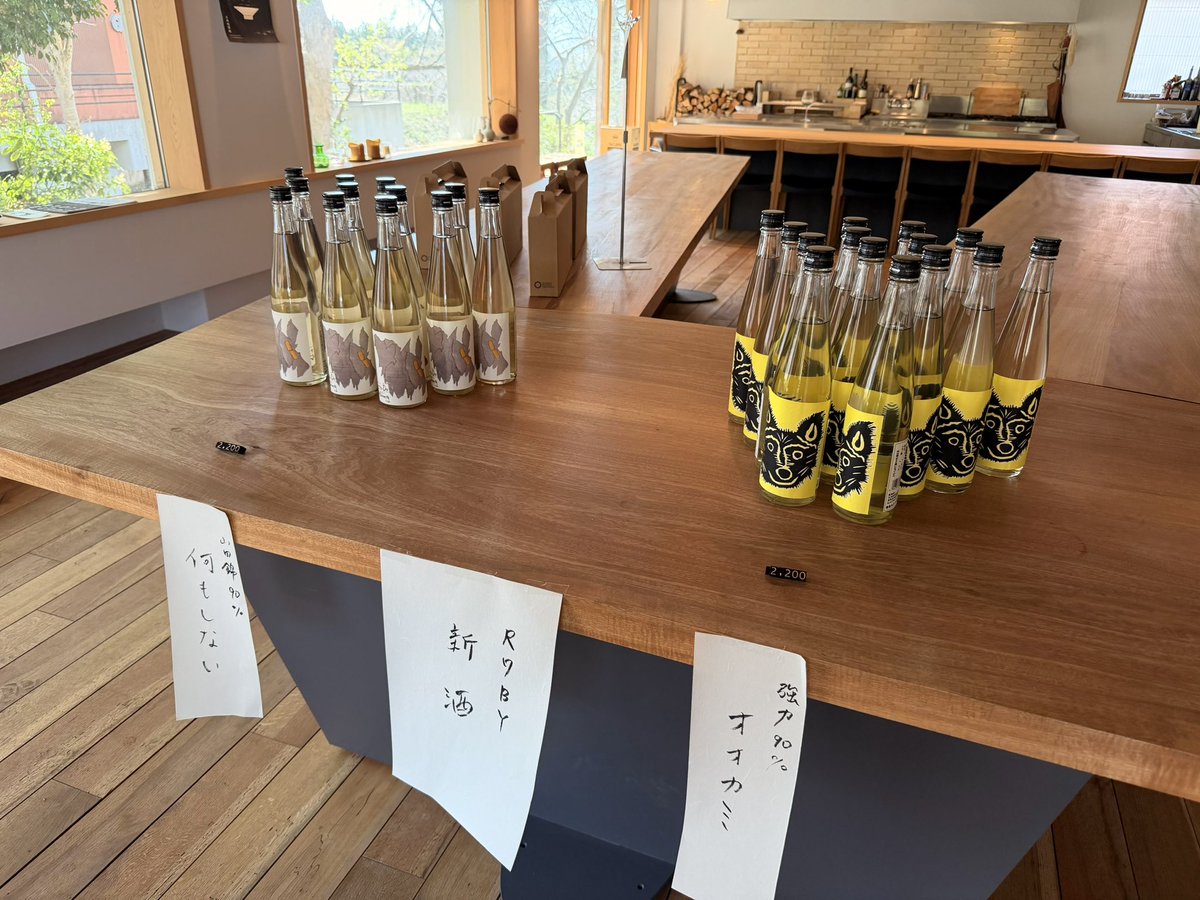 さのり| ༄山陰熱波衆 神風༄ tweet media