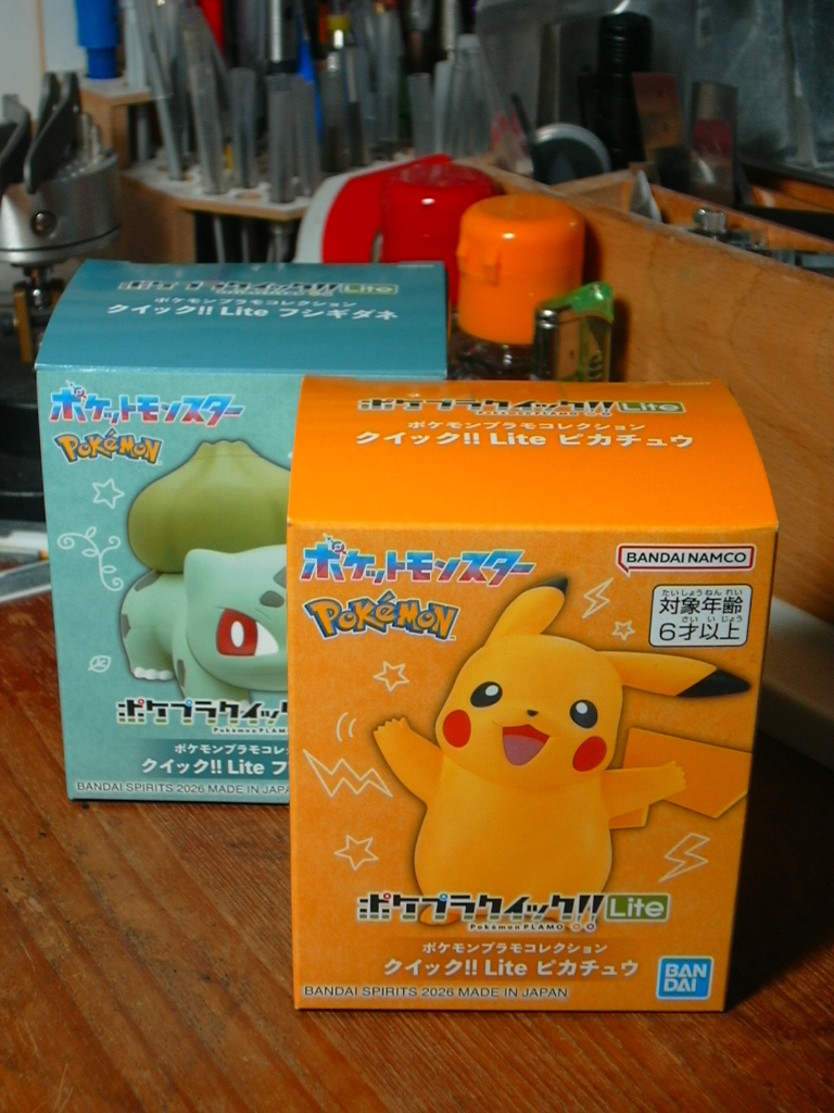 nbr_oqlb's tweet photo. ランナーレス仕様のポケプラを買ってみた。箱を振るとカチャカチャと鳴るのが少し不安。
ユーザーを甘やかしすぎでは？と思ったけれど確実にランナーを回収できるのでリサイクルとして効率的なのかも。 https://t.co/pwCUJBZrvA