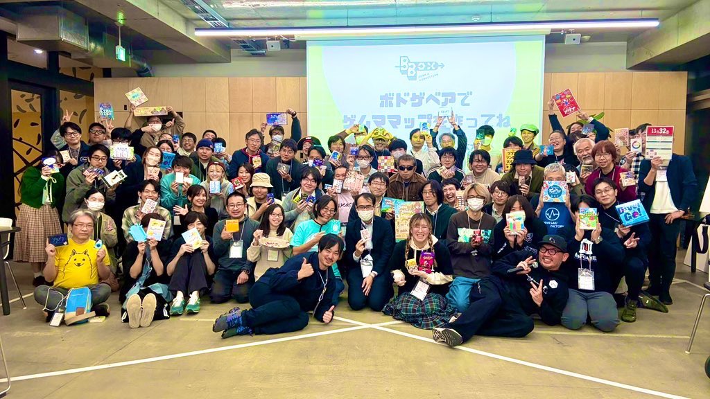 BBOX tweet media