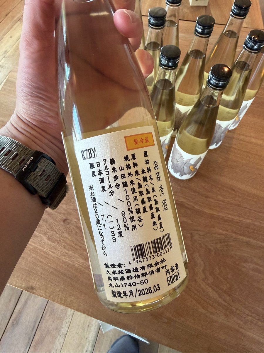 さのり| ༄山陰熱波衆 神風༄ tweet media