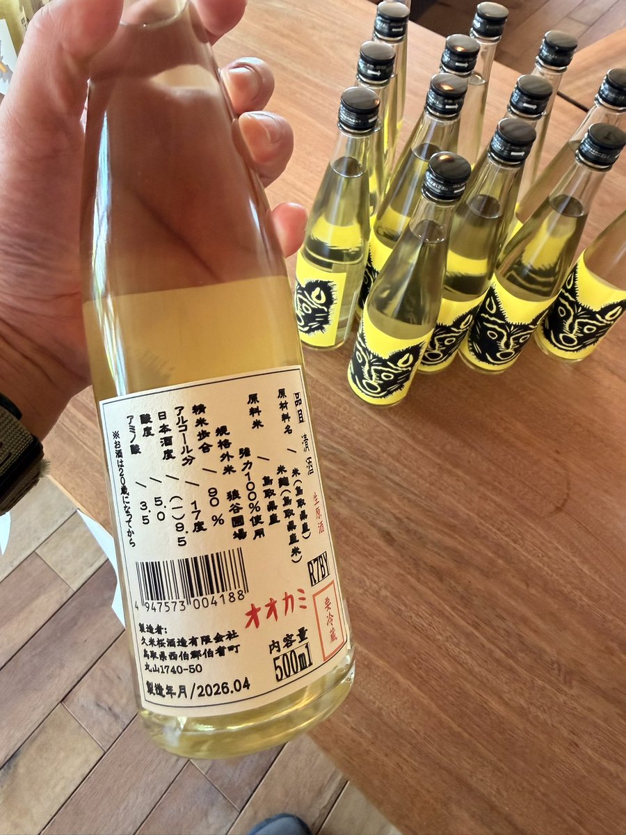 さのり| ༄山陰熱波衆 神風༄ tweet media