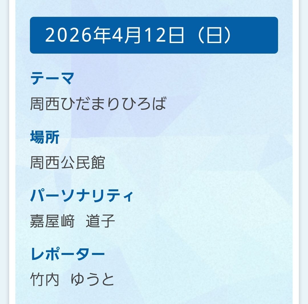 先ほどアンケートをポストしましたが、バグっていたようなので再投稿 