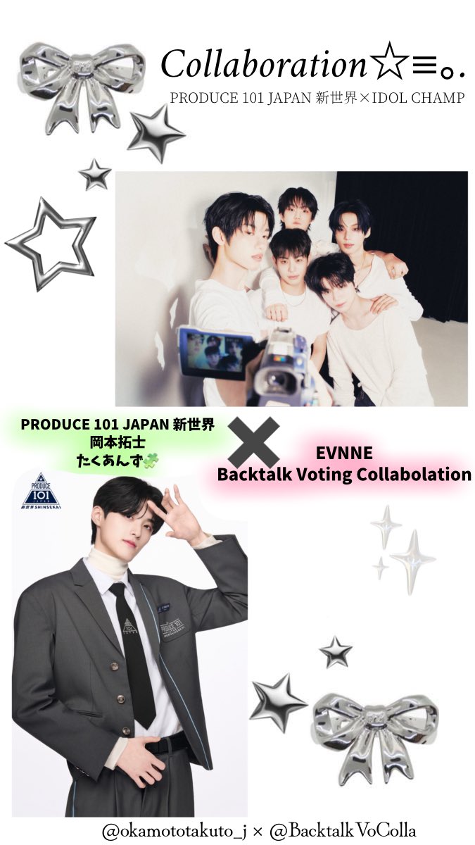 Backtalk Voting Collabolation tweet media