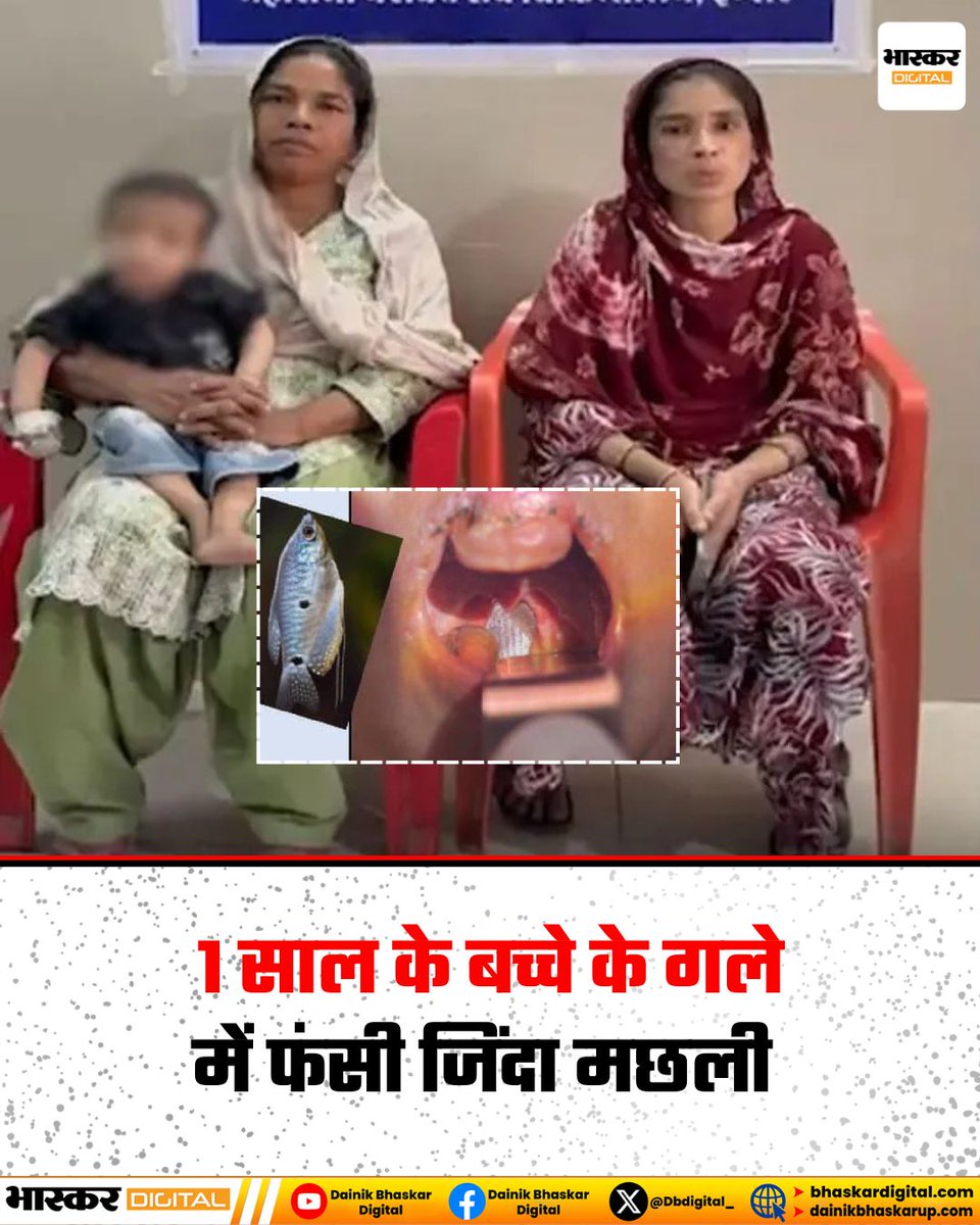 Bhaskar Digital tweet media