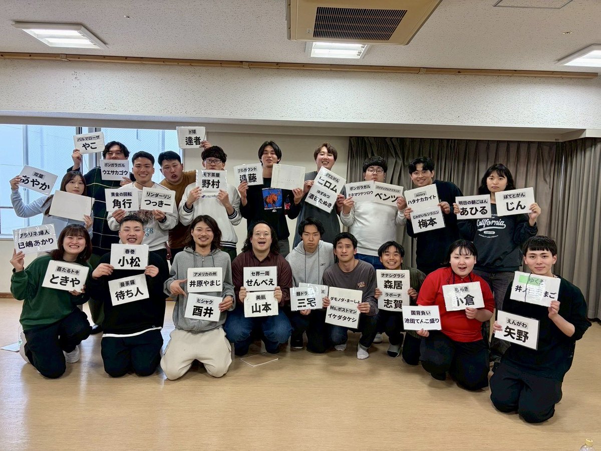 NSC大阪 tweet media