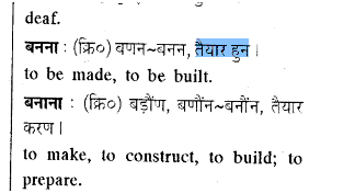 Kumaoni__Bhasha tweet media