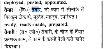 Kumaoni__Bhasha tweet media