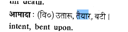 Kumaoni__Bhasha tweet media