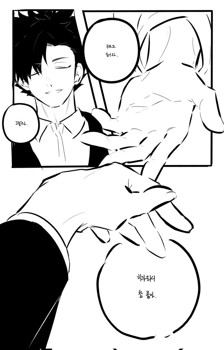 김기계 tweet media