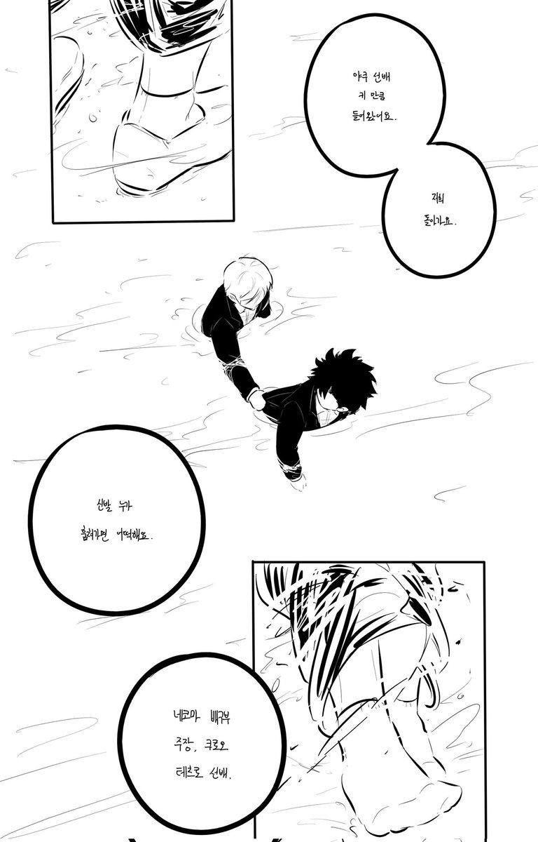 김기계 tweet media