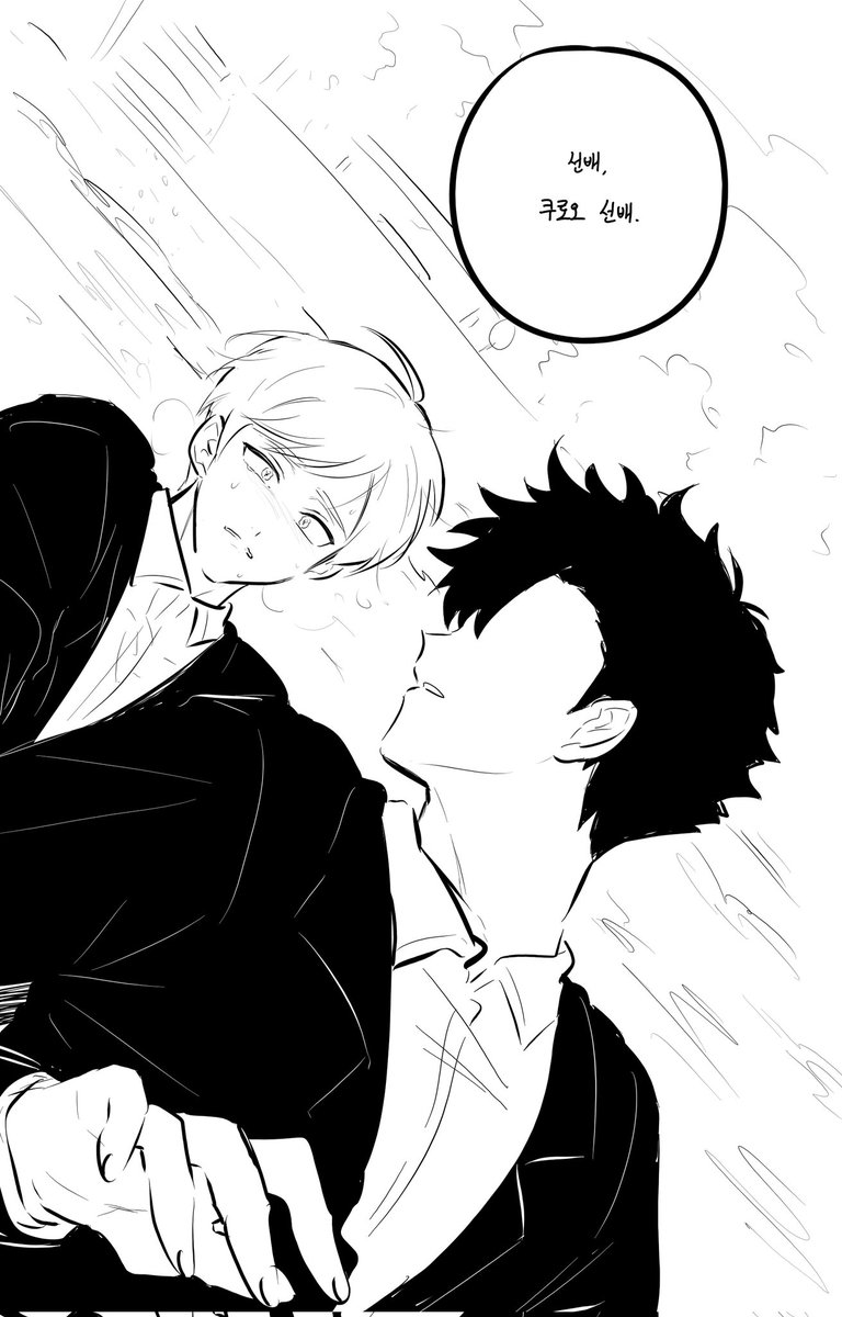 김기계 tweet media