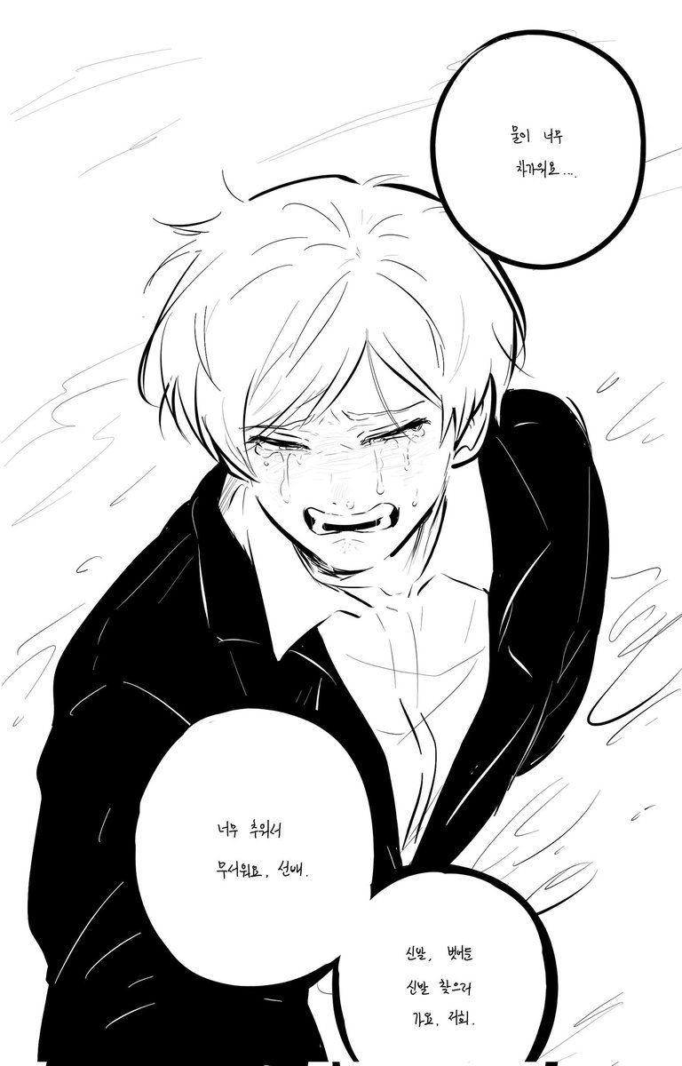 김기계 tweet media