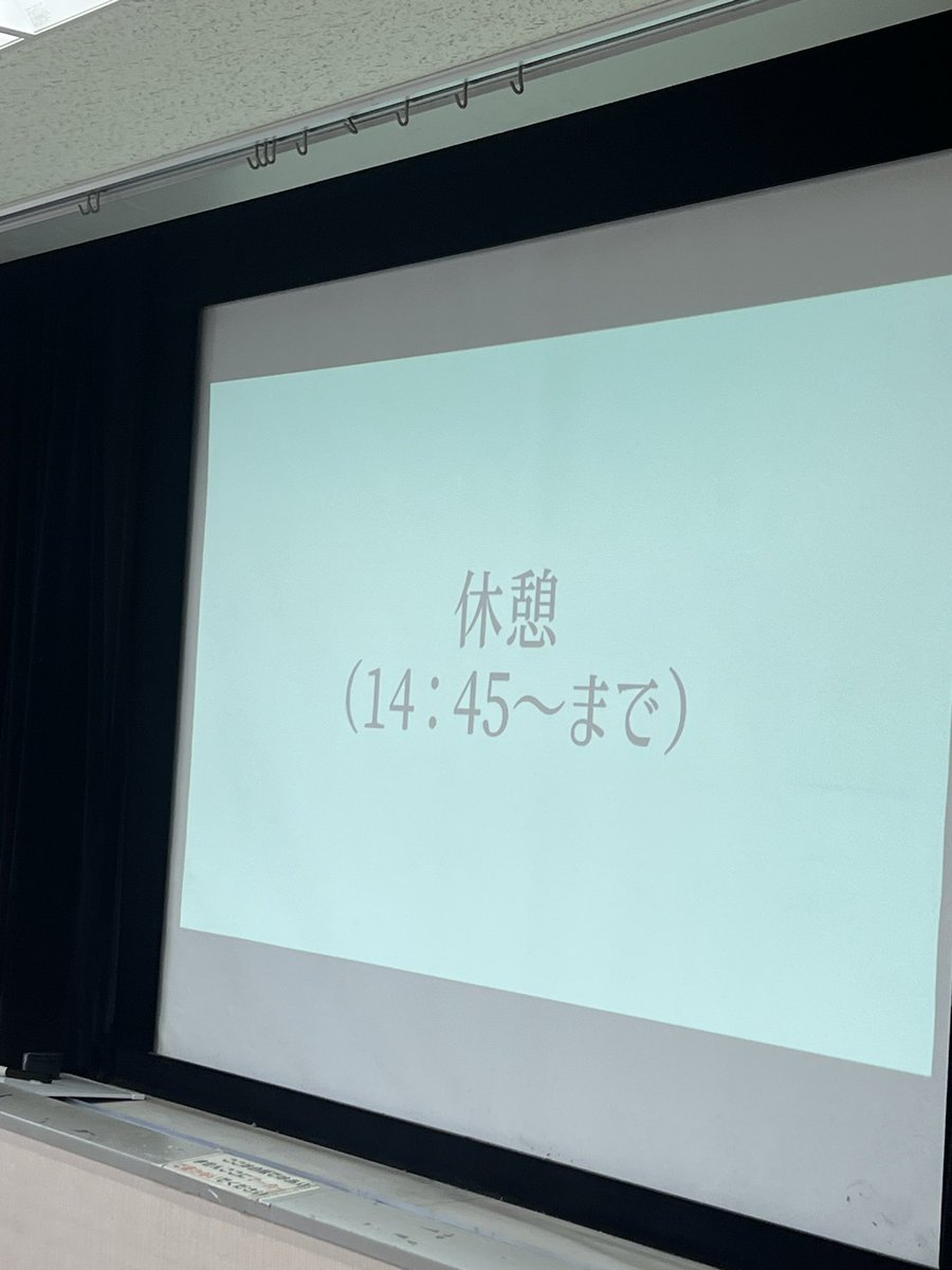 冬の鬼 tweet media