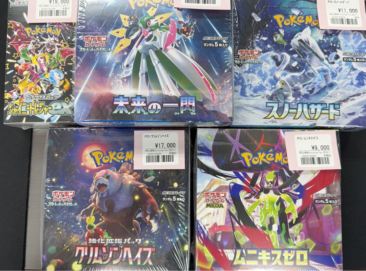 クリムゾンヘイズ　シャイニートレジャー　古代の咆哮　スノーハザードクレイバースト ポケカBOX 販売情報！ □シャイニートレジャー □未来の一閃