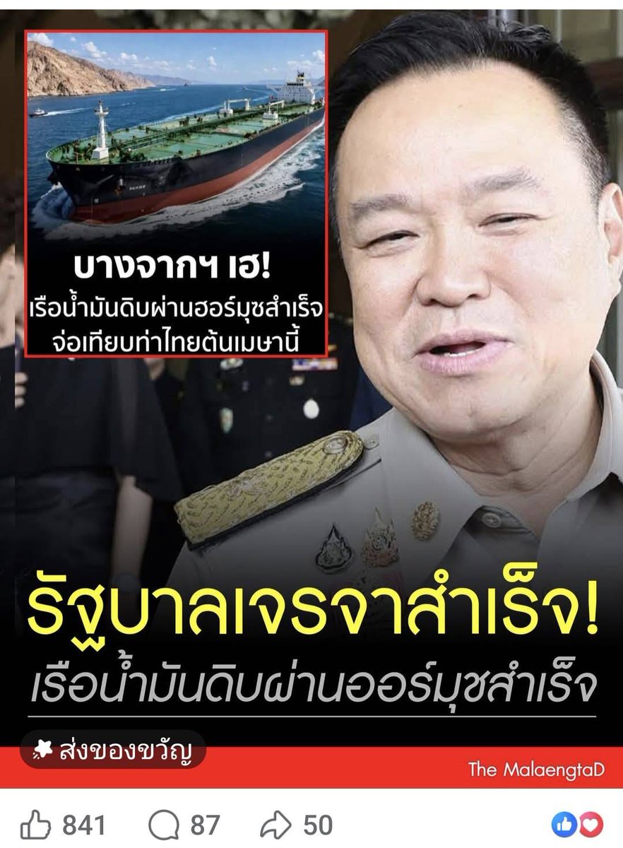 EKKSTUDIO3 tweet media