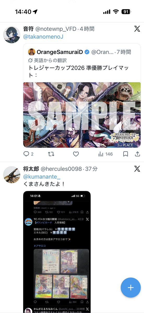 浮遊層 tweet media