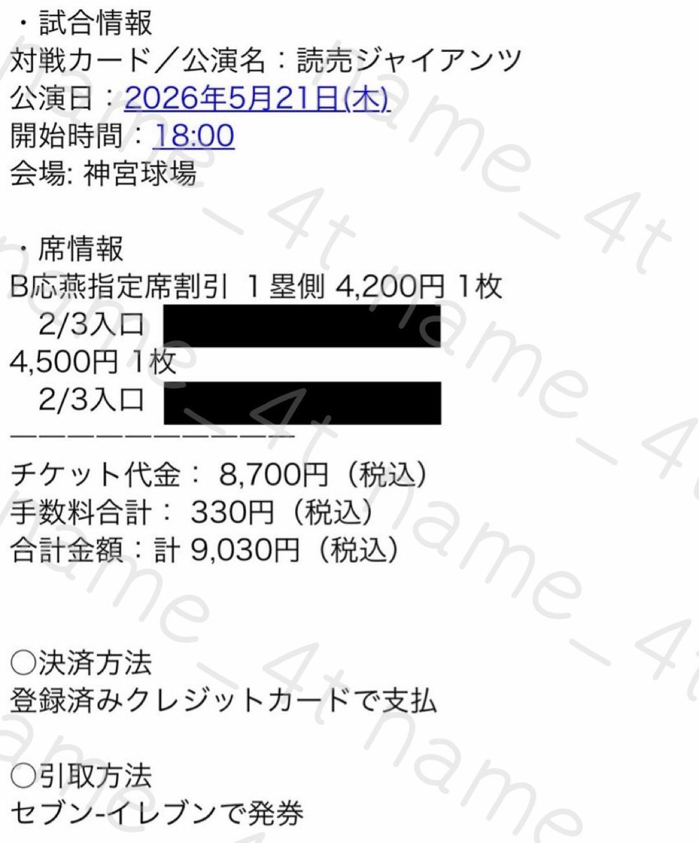 初心 tweet media