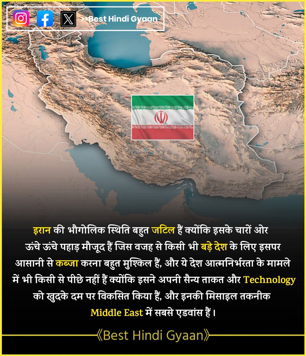 ईरान का खौफनाक चक्रव्यूह अमेरिका और इजरायल क्यों डरते हैं।

ईरान और इजरायल के बीच तनाव चरम पर है, लेकिन अमेरिका और इजरायल ईरान पर हमला करने से क्यों डर रहे हैं।

अंडरग्राउंड मिसाइल सिटीज
ईरान ने जमीन के सैकड़ों मीटर नीचे मिसाइल शहर बनाए हैं, जो अमेरिका के सबसे आधुनिक बमों से भी