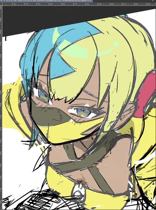 wip