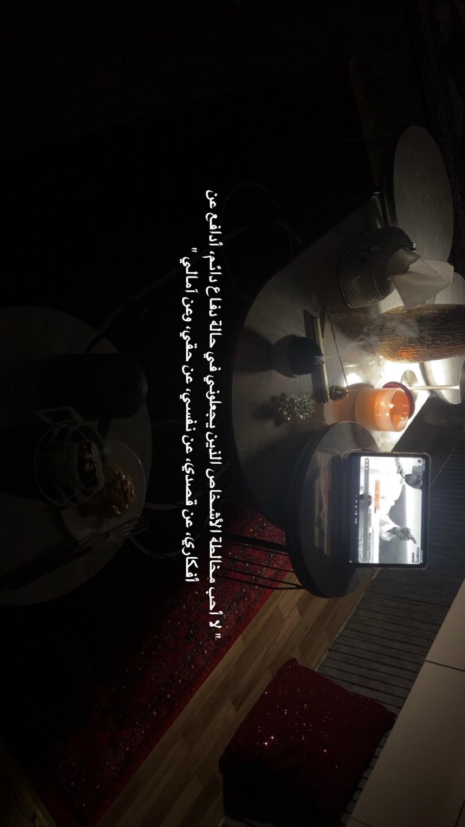 عَذبـة tweet media