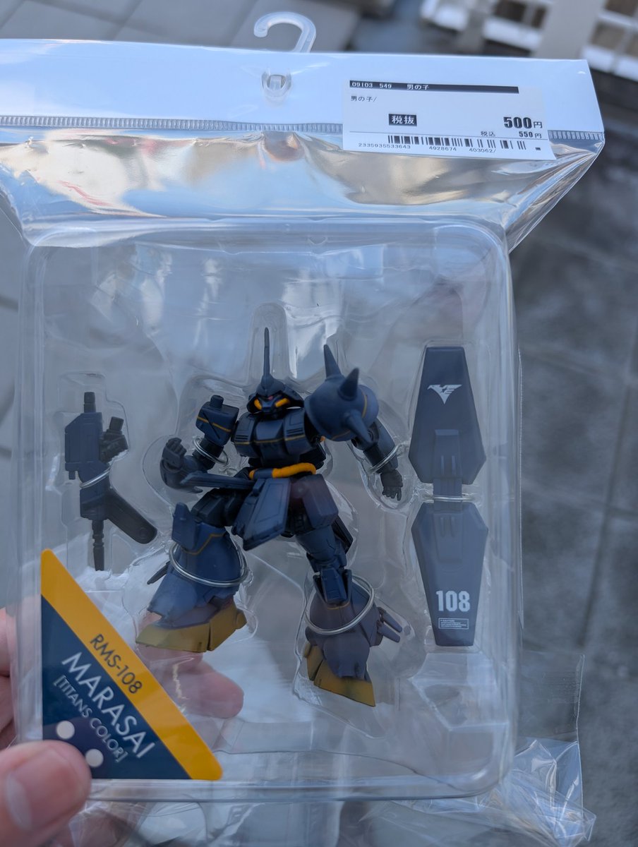 機織り師 tweet media