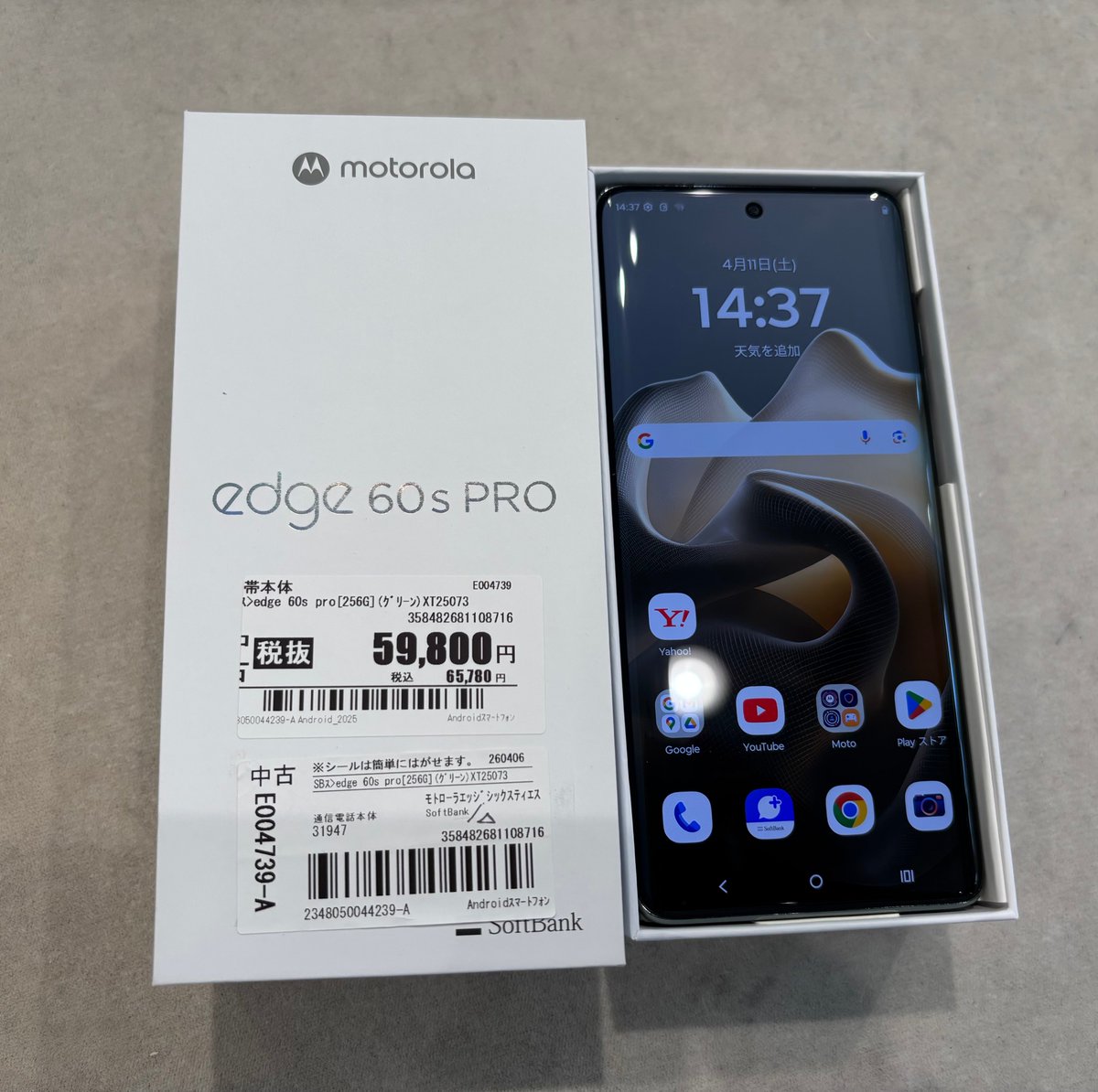 GEOmobile 365Plus1｜USED 二手 중고 iPhone Android GAME tweet media