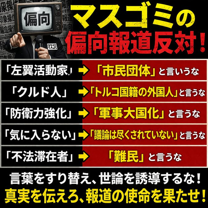 まったりくんver3 tweet media