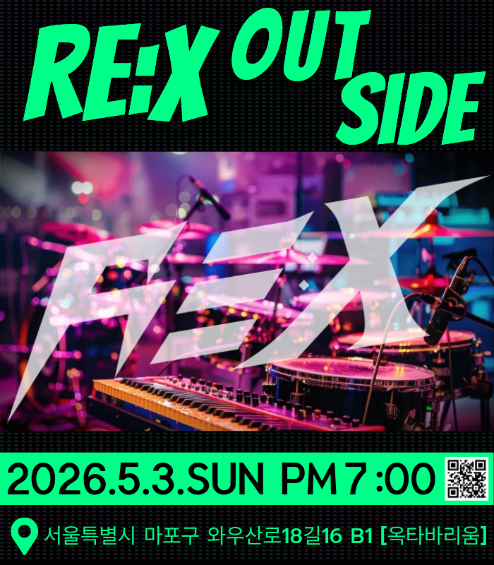 XRe1434620's tweet photo. 📢Re:X 의 첫 단독공연 오픈!!
날짜 : 2026 5월 3일 일요일 오후 7시
장소 : 서울특별시 마포구 와우산로 18길 16 [옥타바리움]
구글 폼 예매 : https://t.co/EwKLJwtumo https://t.co/hRLdMlJ3Ri