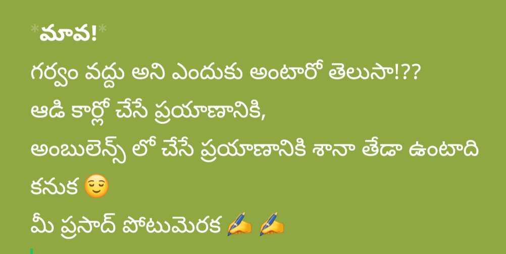 Prasad potumeraka tweet media