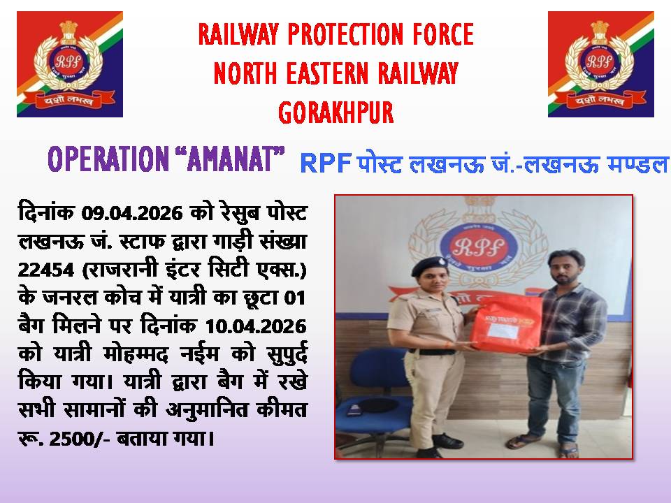 RPF North Eastern Railway tweet media