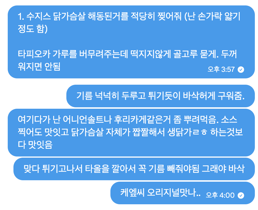불연 tweet media