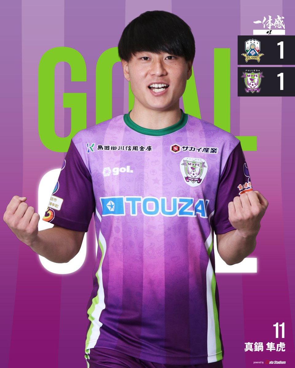 藤枝MYFC tweet media