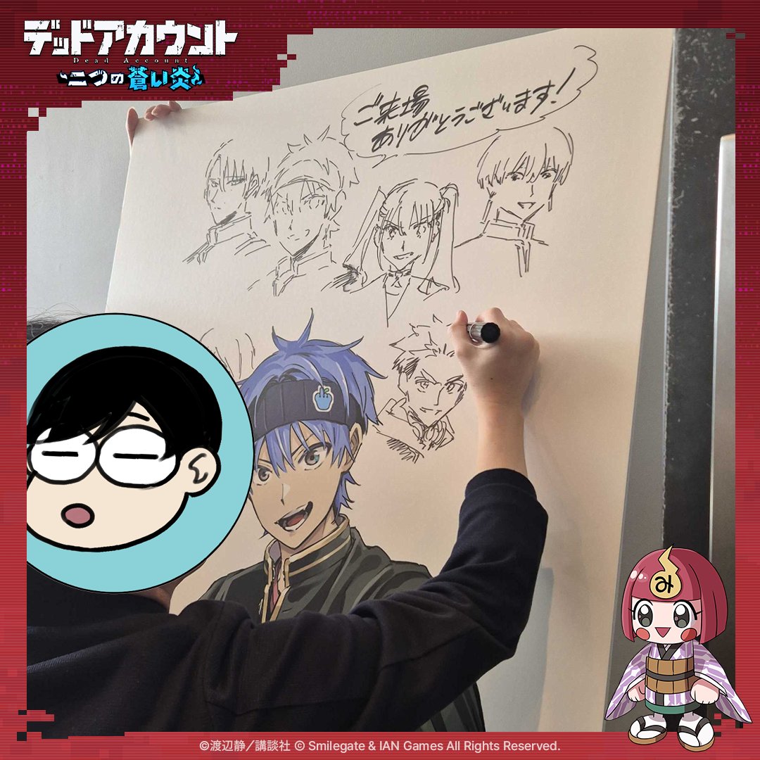 デッドアカウント～二つの蒼い炎～ tweet media