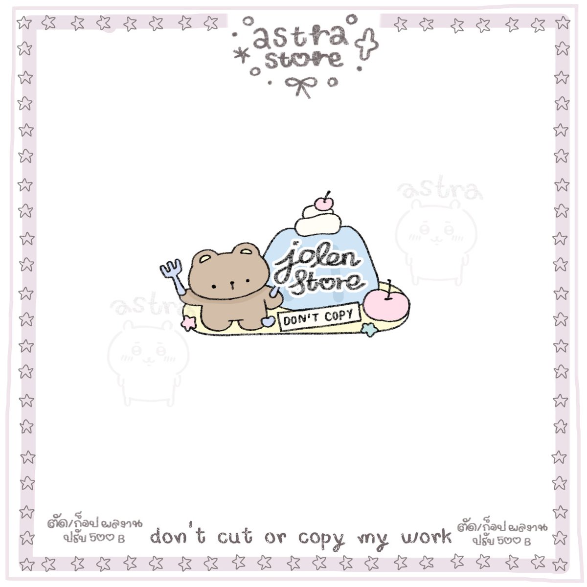 หารแอพ/เติมเกม/ทำป้าย(ฟอลก่อนเดมน้า) tweet media