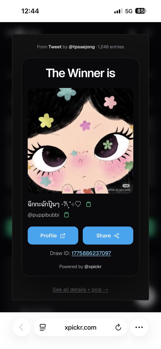 _toeyp ♡ tweet media