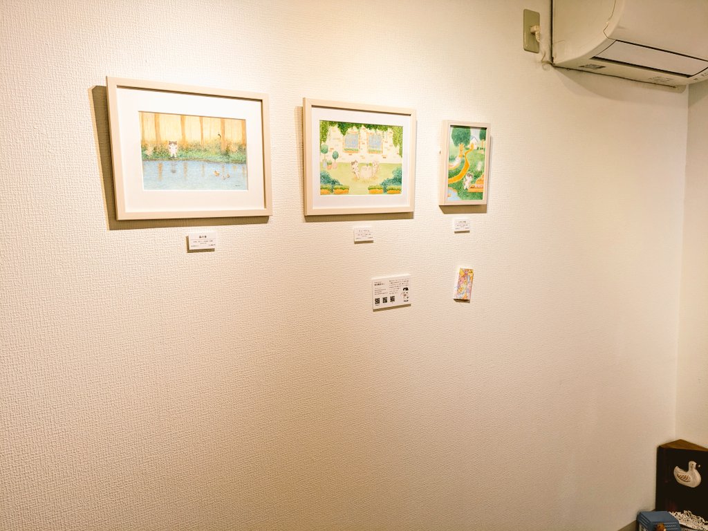 企画公募展「ぽかぽか」 tweet media