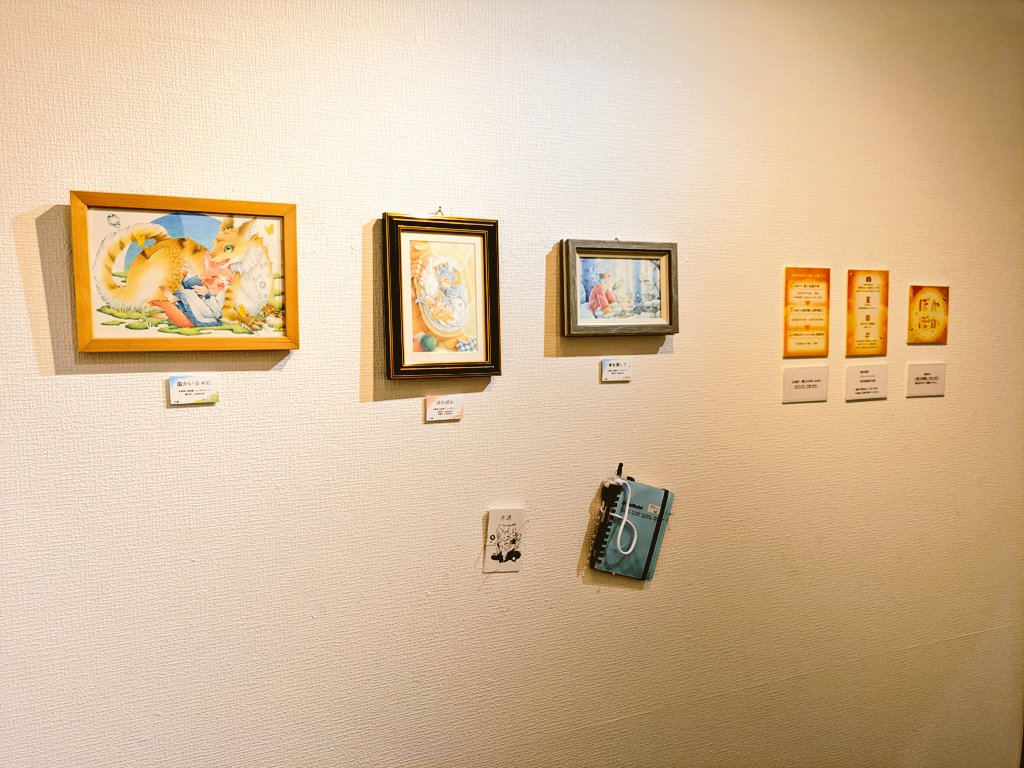 企画公募展「ぽかぽか」 tweet media