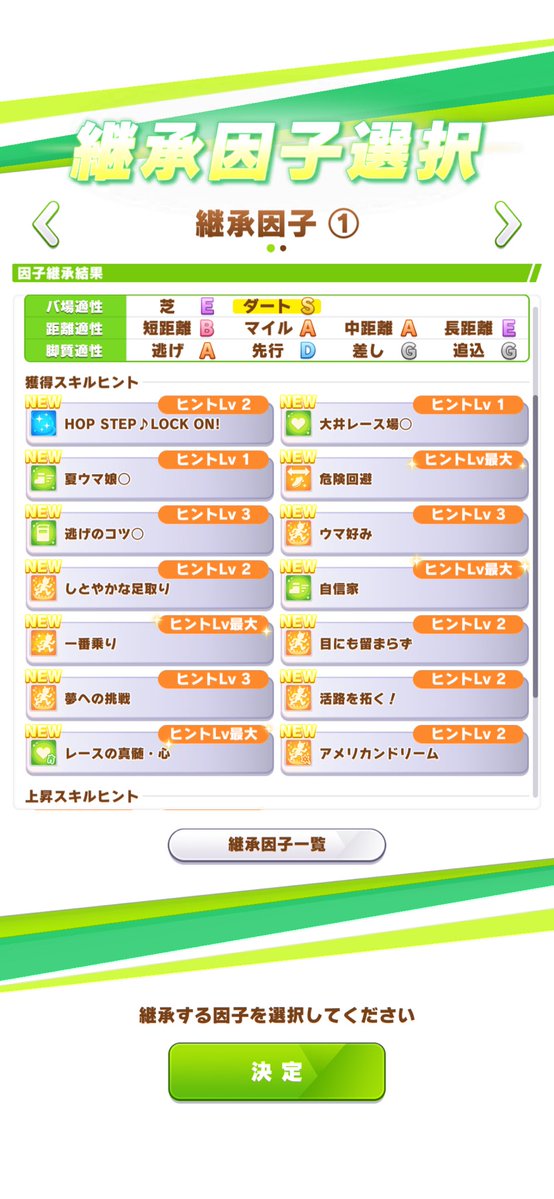 顔芸する遊星 tweet media