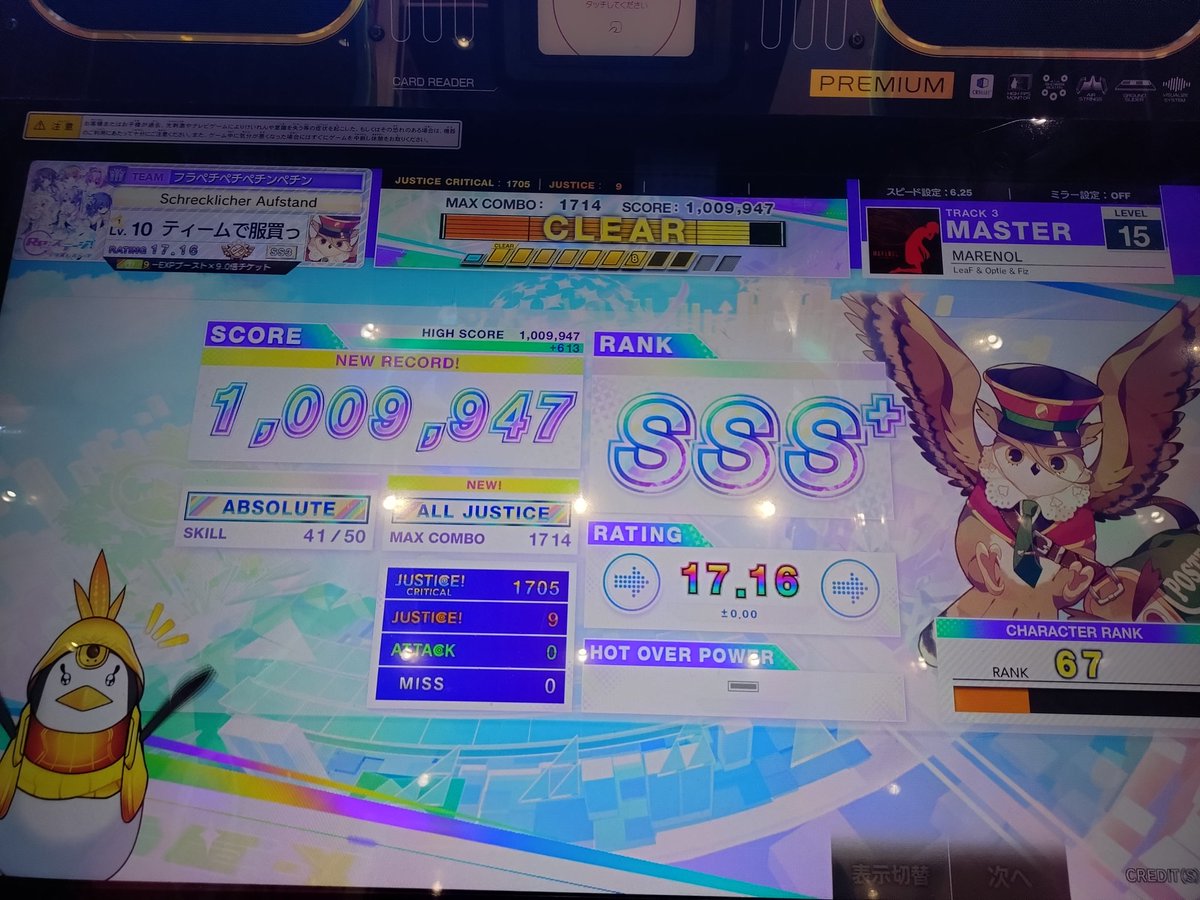 らいちゃんtv tweet media