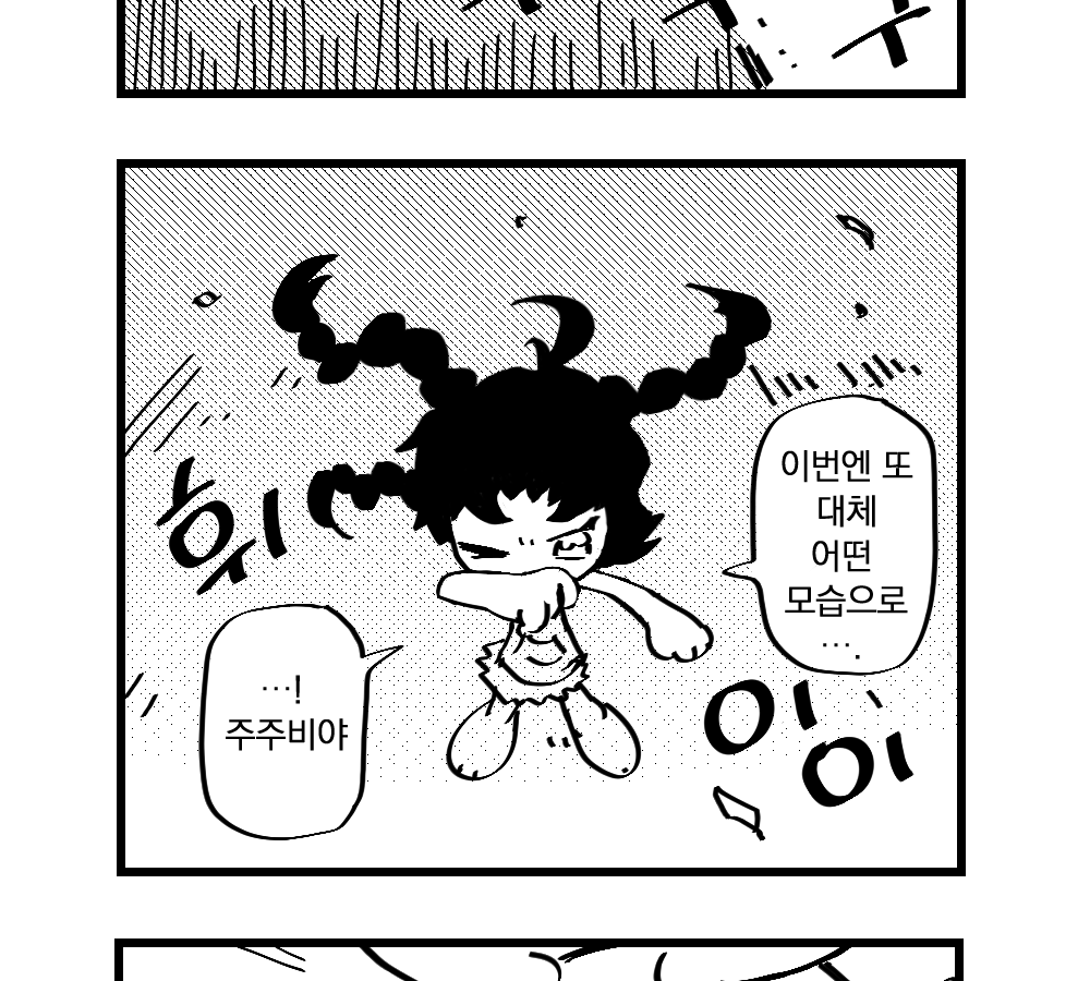 Azikazin Magic World tweet media