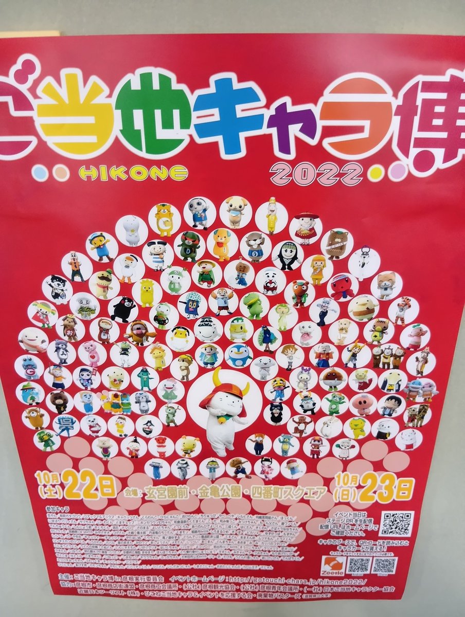 べす♪New@アカウント返せ‼️ tweet media