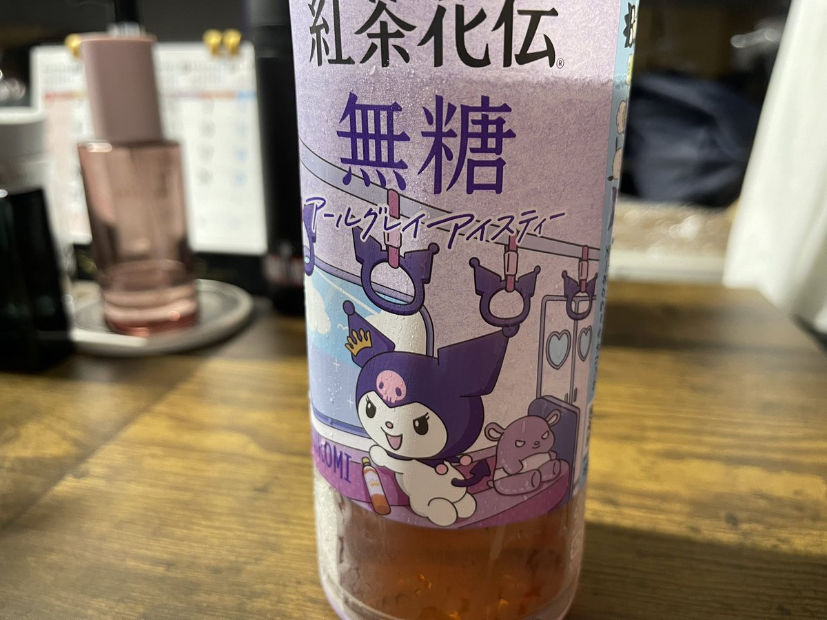 違うバージョン出た。
