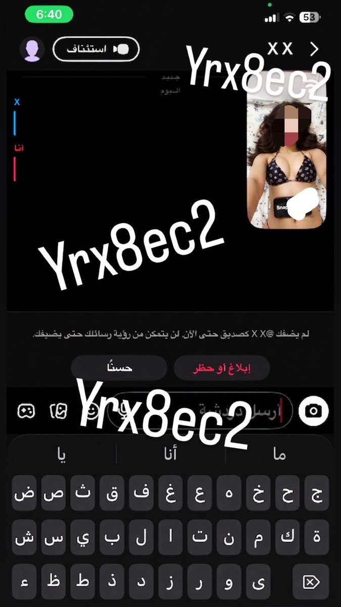 yrx8ec2's tweet photo. اللي يجوني ونتهم خايس وحاولنا كثير بيتبلكون💋💋 https://t.co/9JPX7ZVzG1