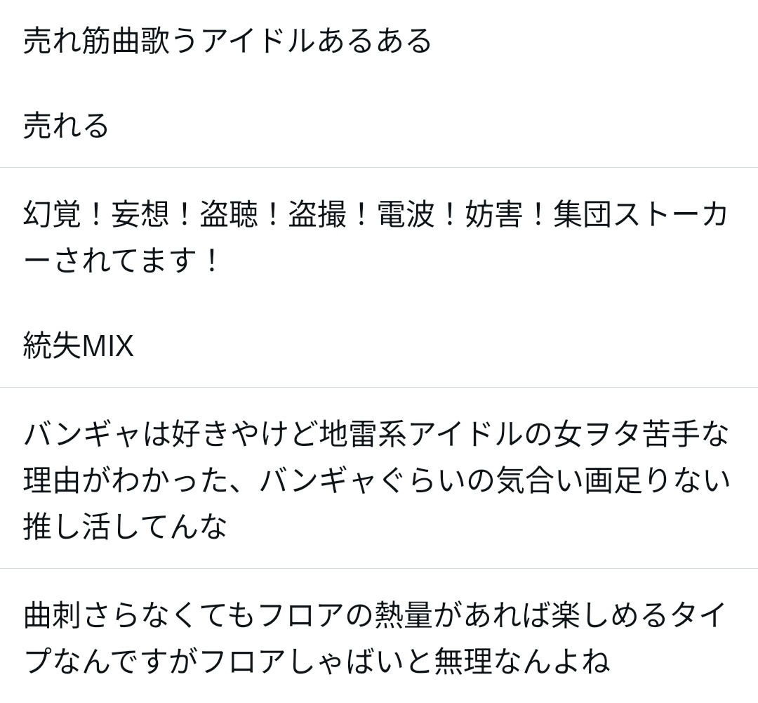 ハムちゃん🌹lXl 🎧️📢🎸☂️🎭️ tweet media