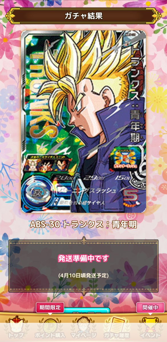 野菜人の王子 tweet media