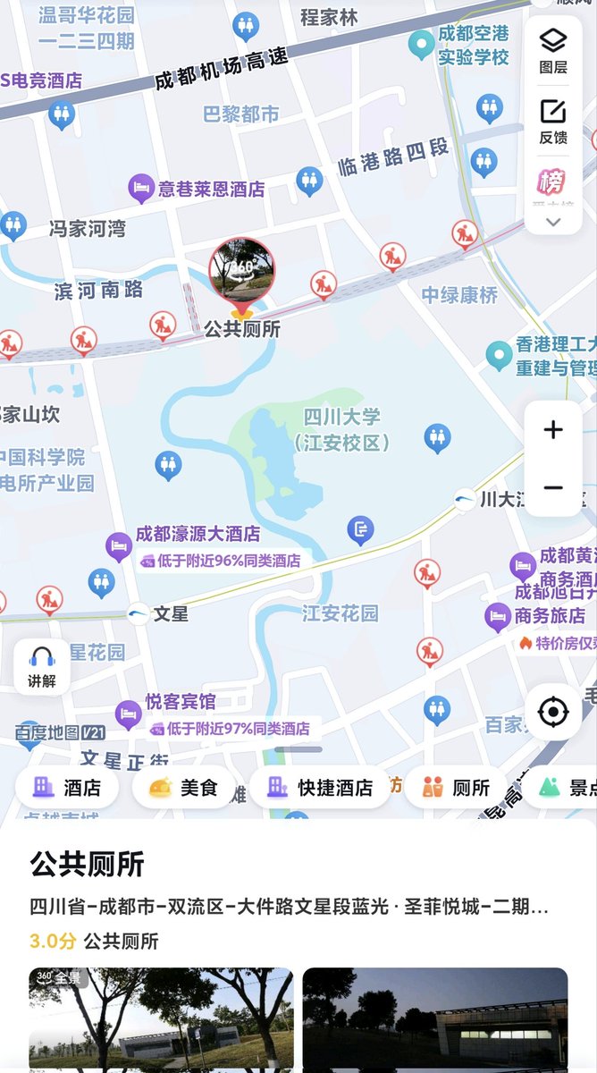 小胖胖 tweet media