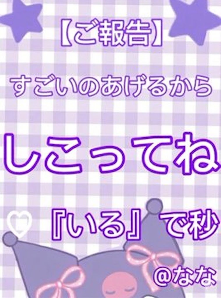 ⁿᵃⁿᵃ tweet media