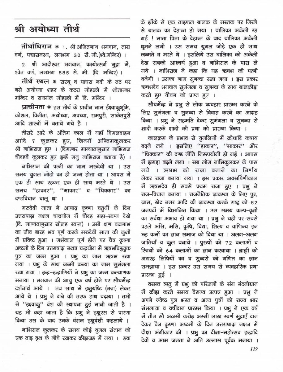 Bhushan Shah tweet media