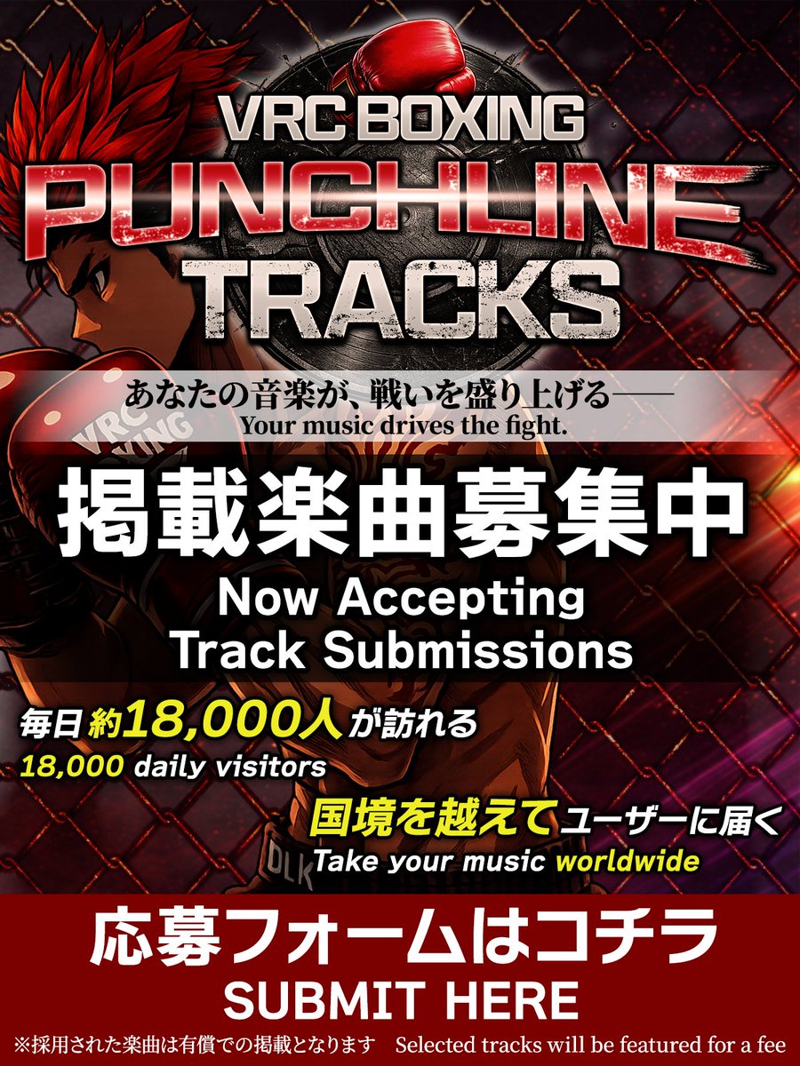 VRC BOXING OFFICIAL tweet media