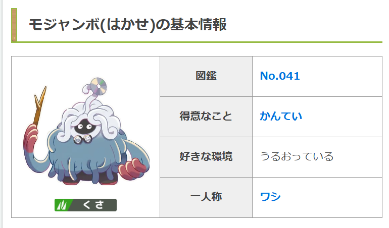 Budda games 買ってから、売った後も。 tweet media